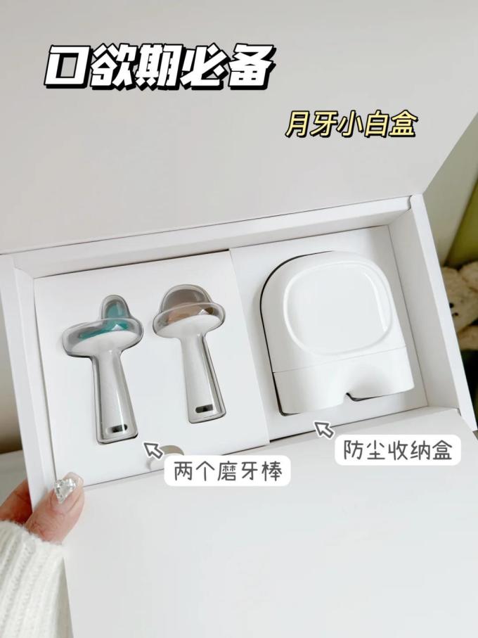 牙胶