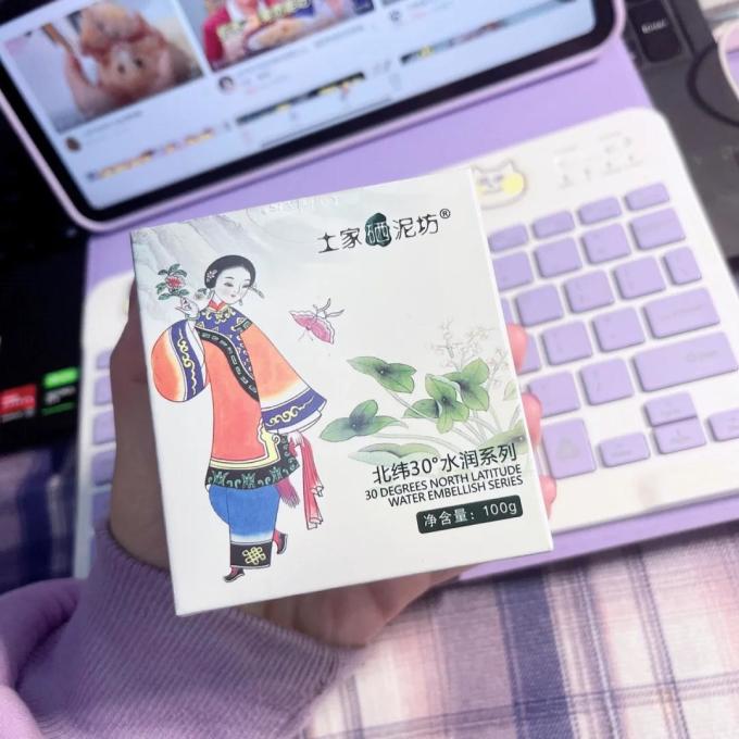 土家硒泥坊洁面产品
