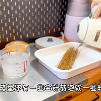 想吃葱油饼再也不用出去买了，在家几分钟就