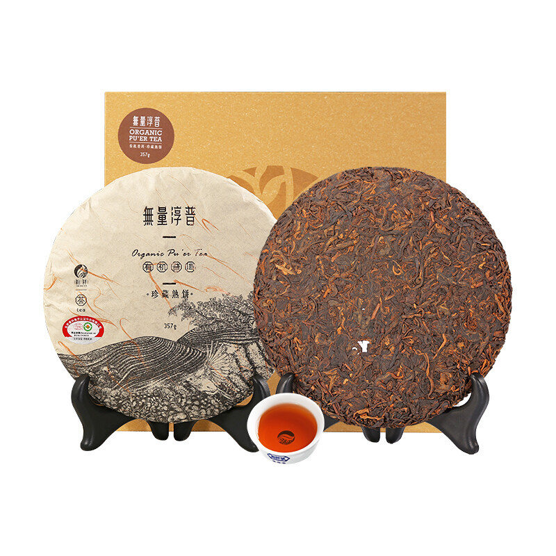 熟茶五味：关于普洱茶熟茶的风味认知