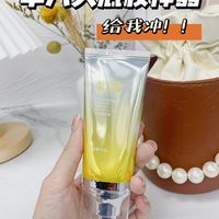 早八人底妆神器,这素颜霜太绝了,够自然