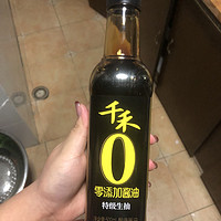 酱油还得是用零添加的