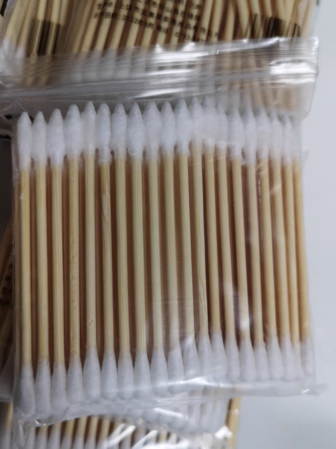 生活杂货