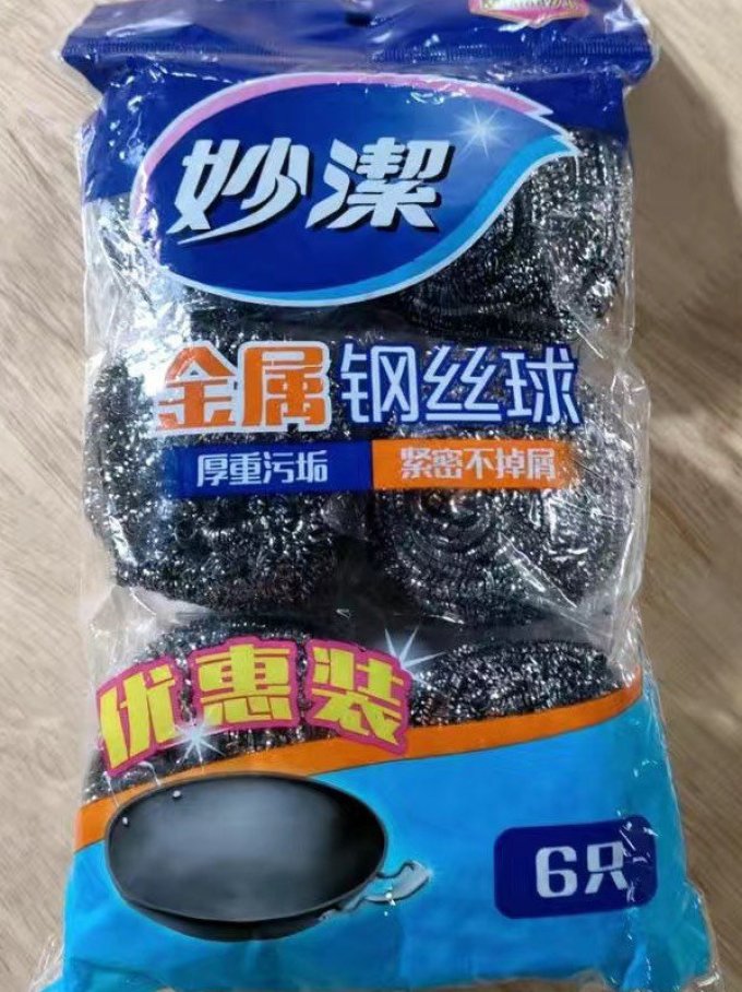 妙潔清洁工具