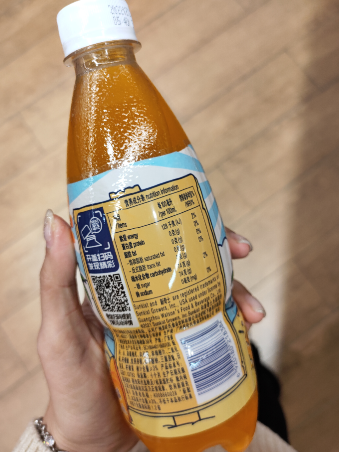 屈臣氏碳酸饮料