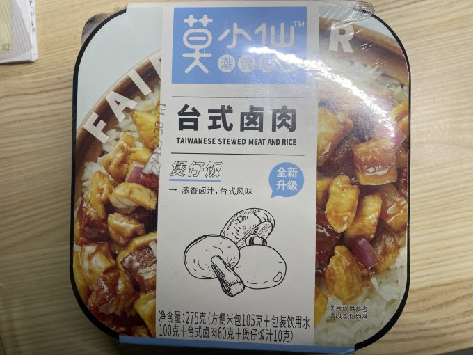 莫小仙其他方便食品