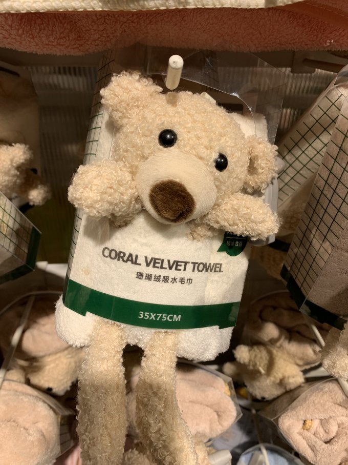 可爱到爆炸的小熊毛巾