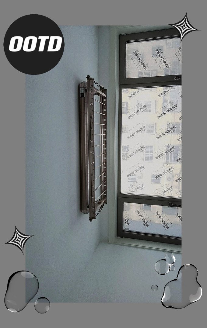 升降式晾衣架