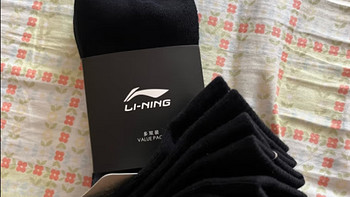 李宁（LI-NING）运动袜 专业跑步毛巾底中筒短袜篮球袜男士春秋款保暖透气袜子 349黑白灰各1【中筒/吸汗透