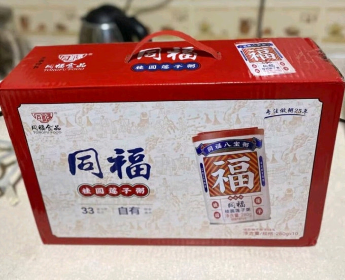 同福碗粥其他方便食品