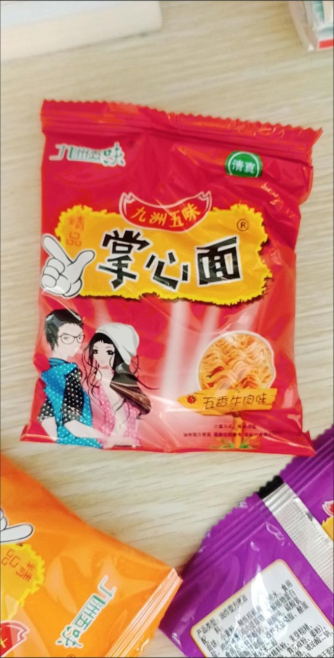九洲五味方便速食