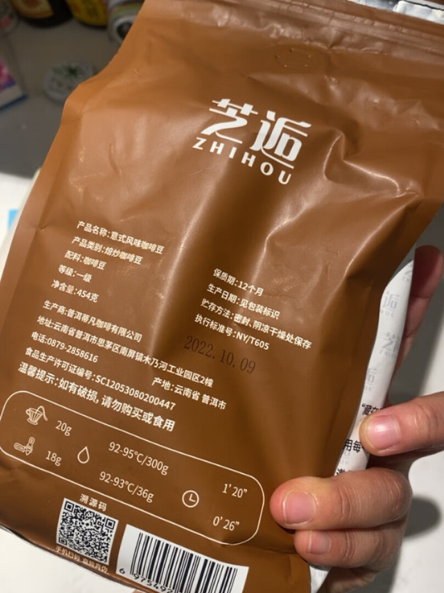 
日期还是很新鲜，香味很足，没有酸味，很