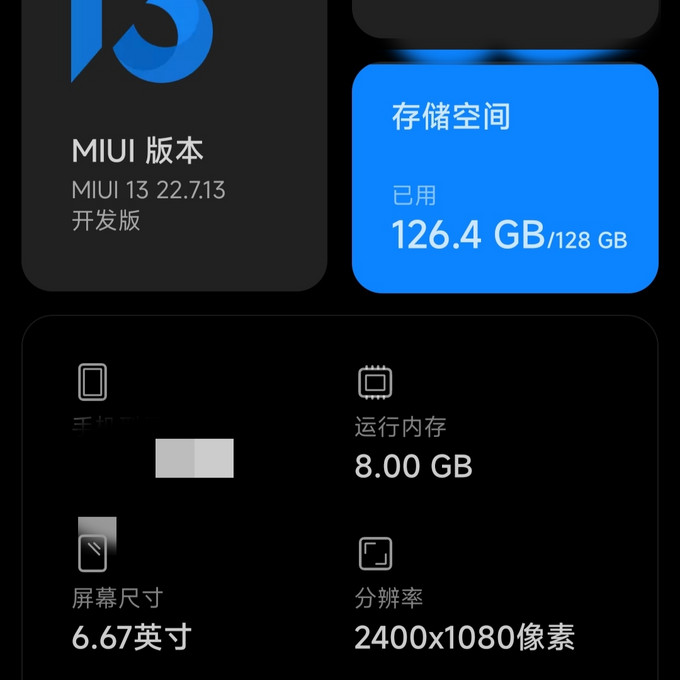 朗科microSD存储卡