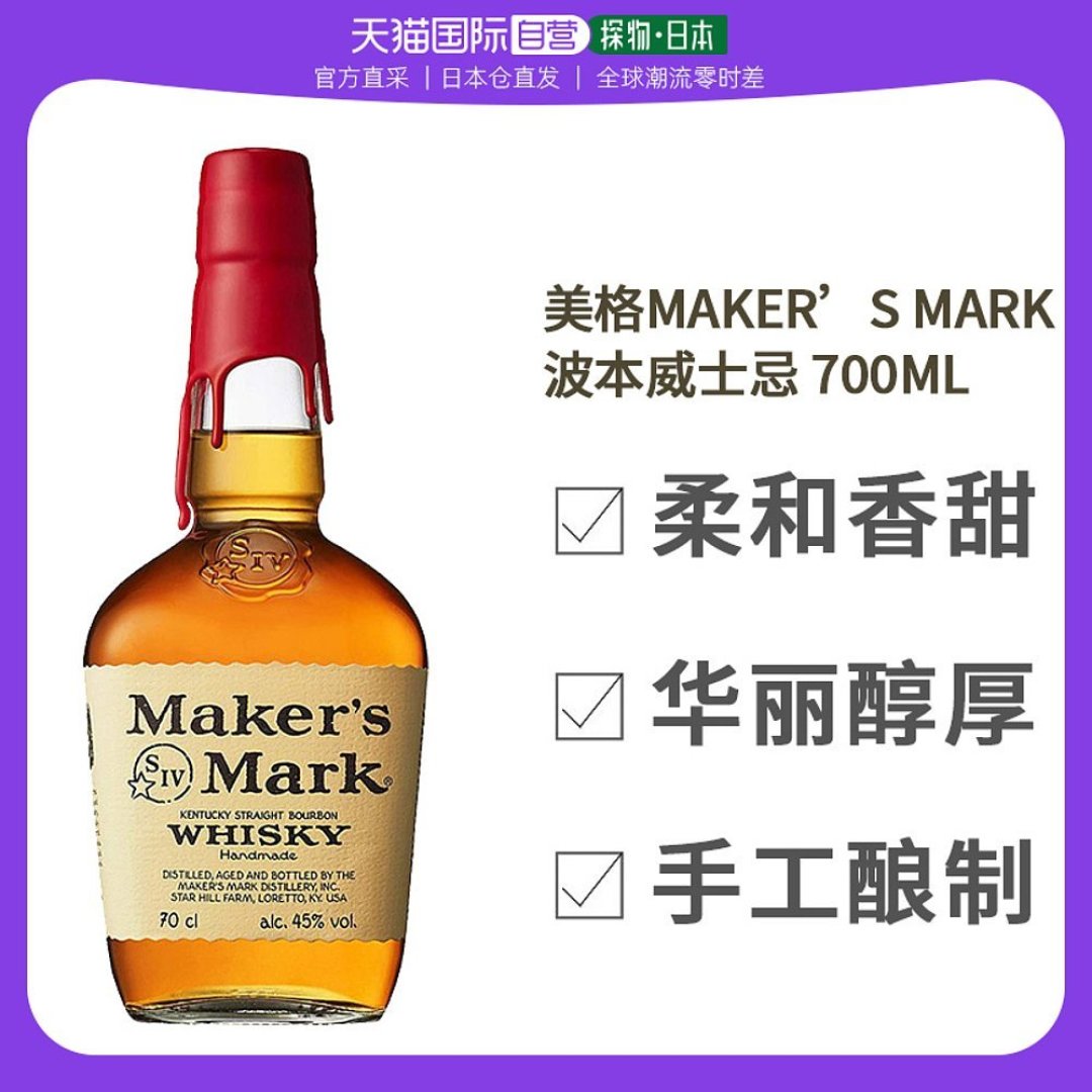 来真的？宾三得利提价，日威三剑客渐行渐远！