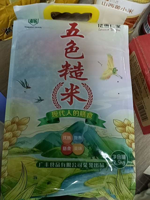 物有所值，多次购买，都很好真空包装很好