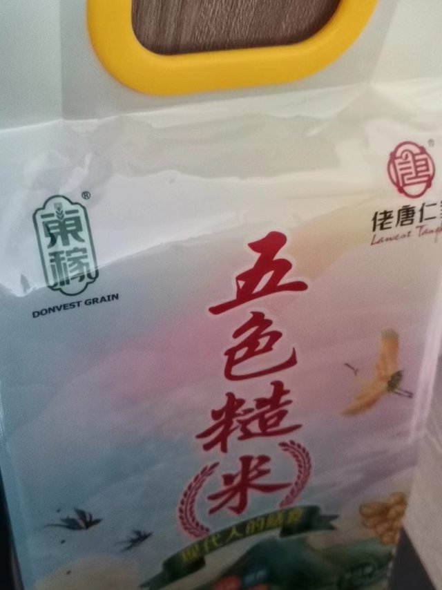 商品成分：有五种杂粮，就不用自己搭配了很