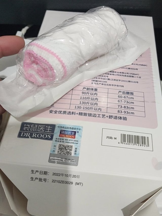 尺码大小：大小合适，独立包装完好，物流