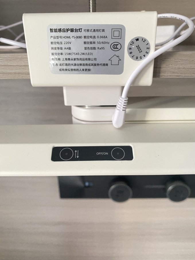 惠朵普通台灯