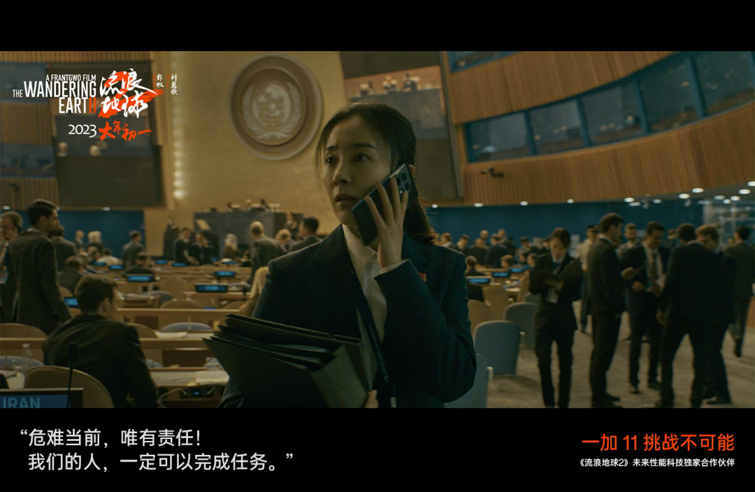 2044年这些电子产品居然还在用!科幻照进现实,盘点《流浪地球2》中出现的数码好物~