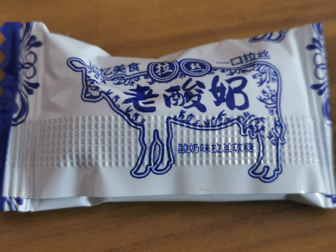 棵力果糖果巧克力
