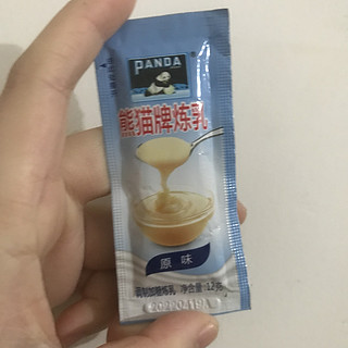 这份小小的一份威力如此的大！