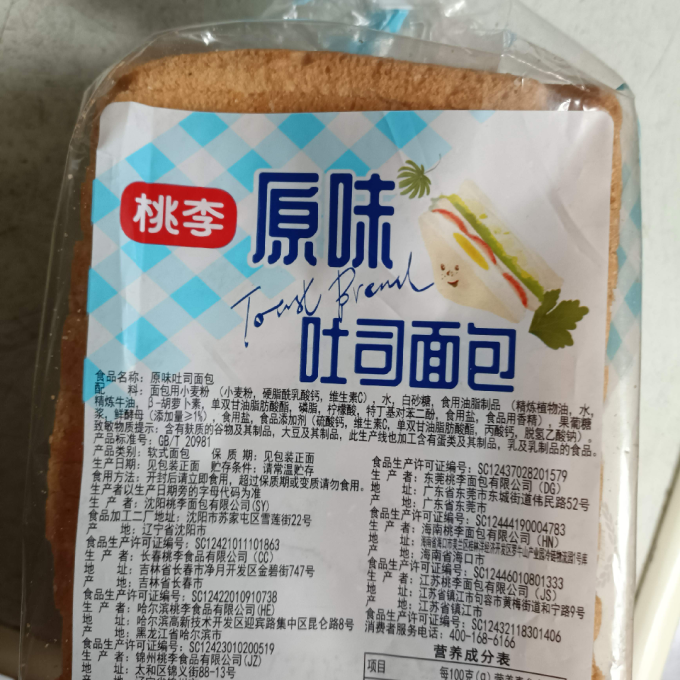 桃李面包
