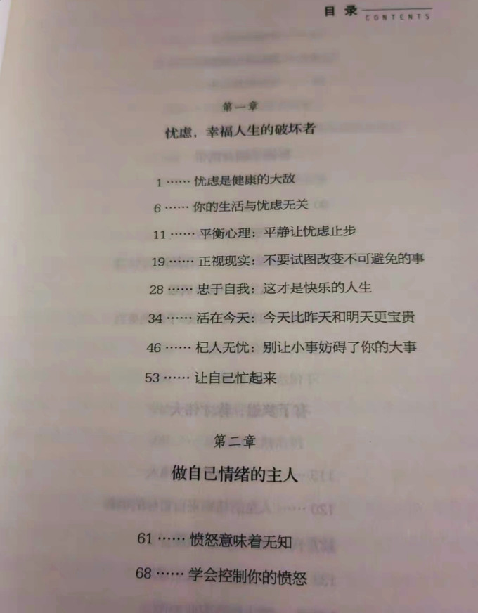 浙江工商大学出版社文学诗歌