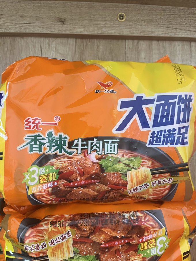方便食品