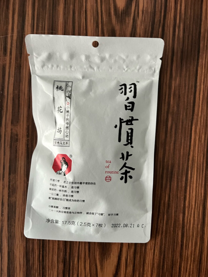 花果茶