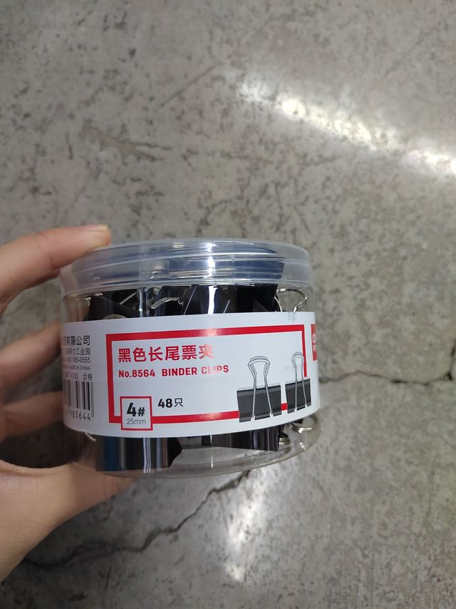 一款办公厅必不可少的夹子