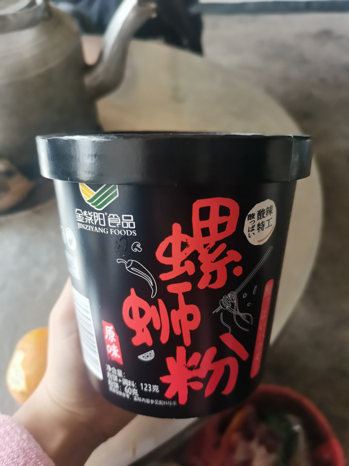 金紫阳其他方便食品