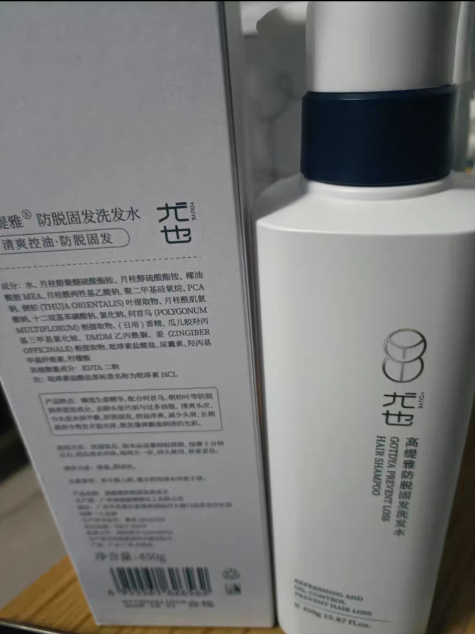 尤也洗发水