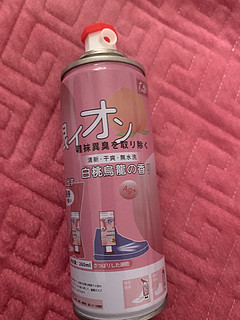 好用去除臭味的喷雾