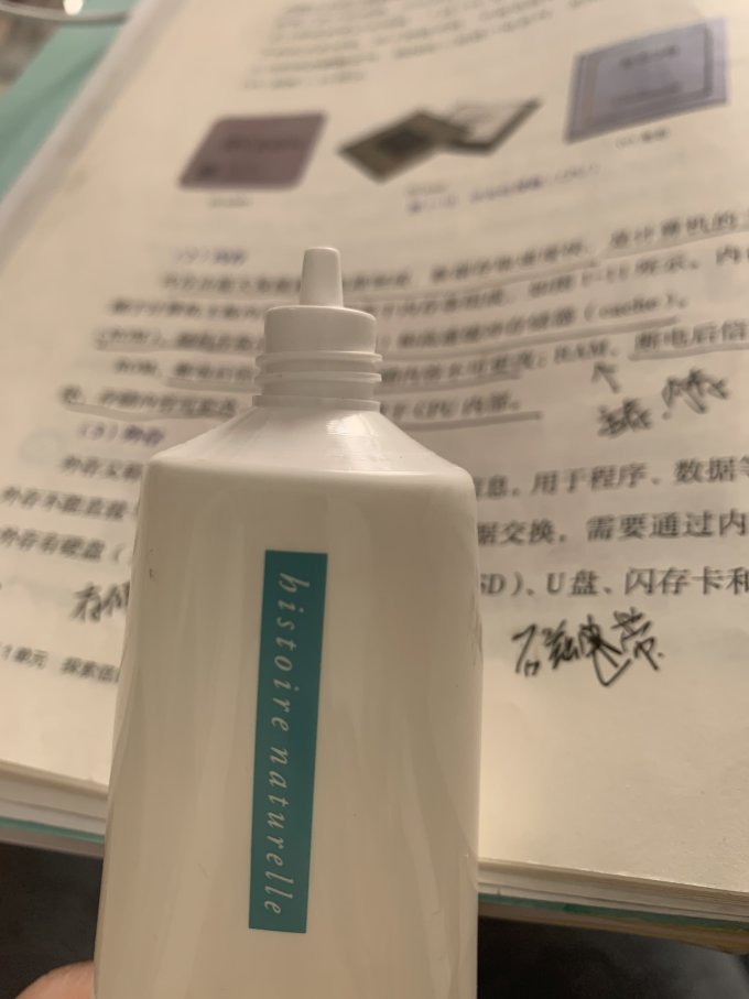 防晒隔离