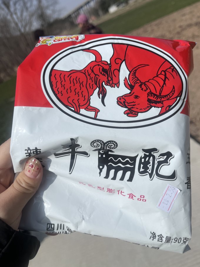 琥珀其他休闲零食