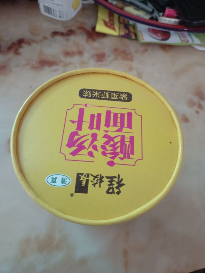 方便面/粉