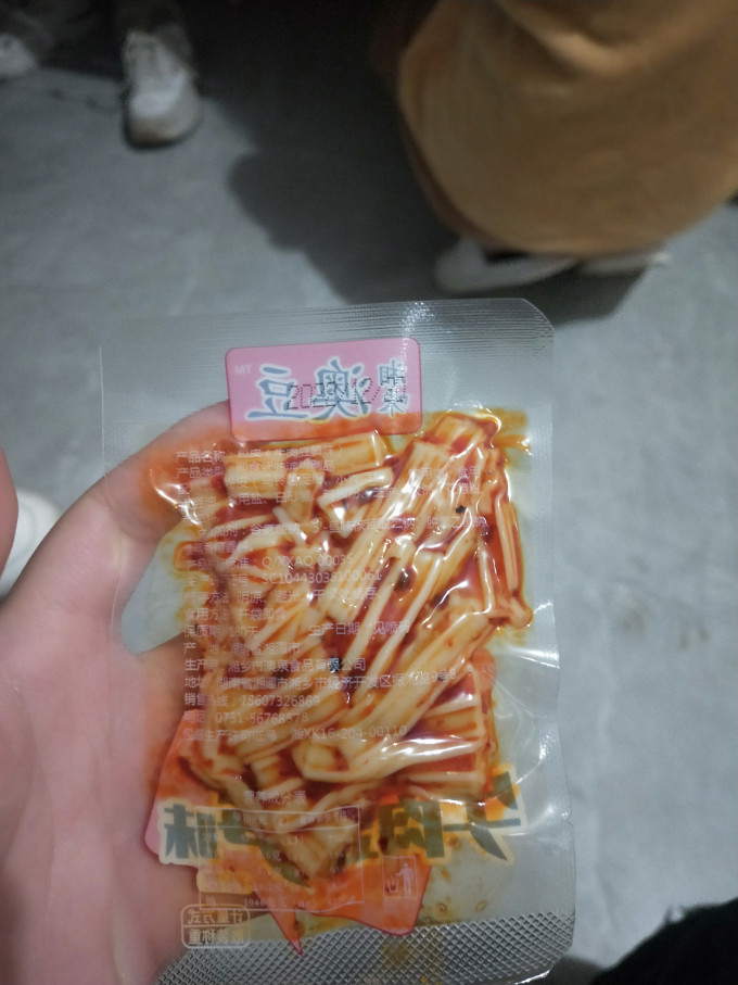 黑色诱惑其他休闲零食