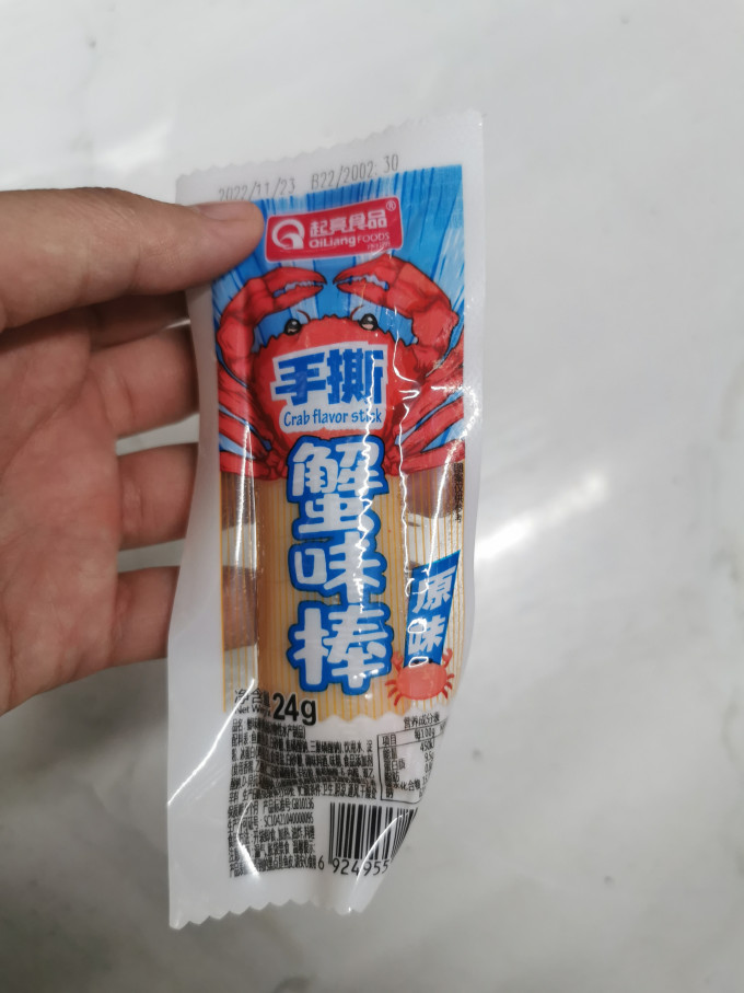 起亮食品其他休闲零食