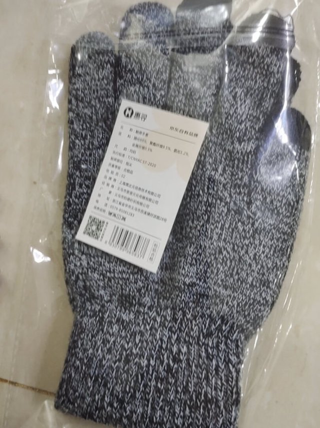 
手套挺不错的，穿上比那种棉的行动方便多
