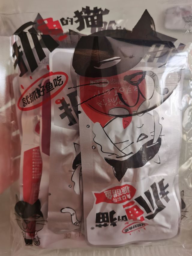 超级解馋的小鱼干