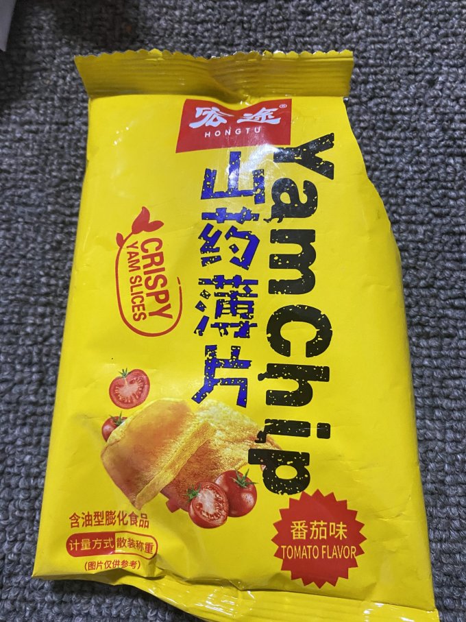 宏途膨化食品