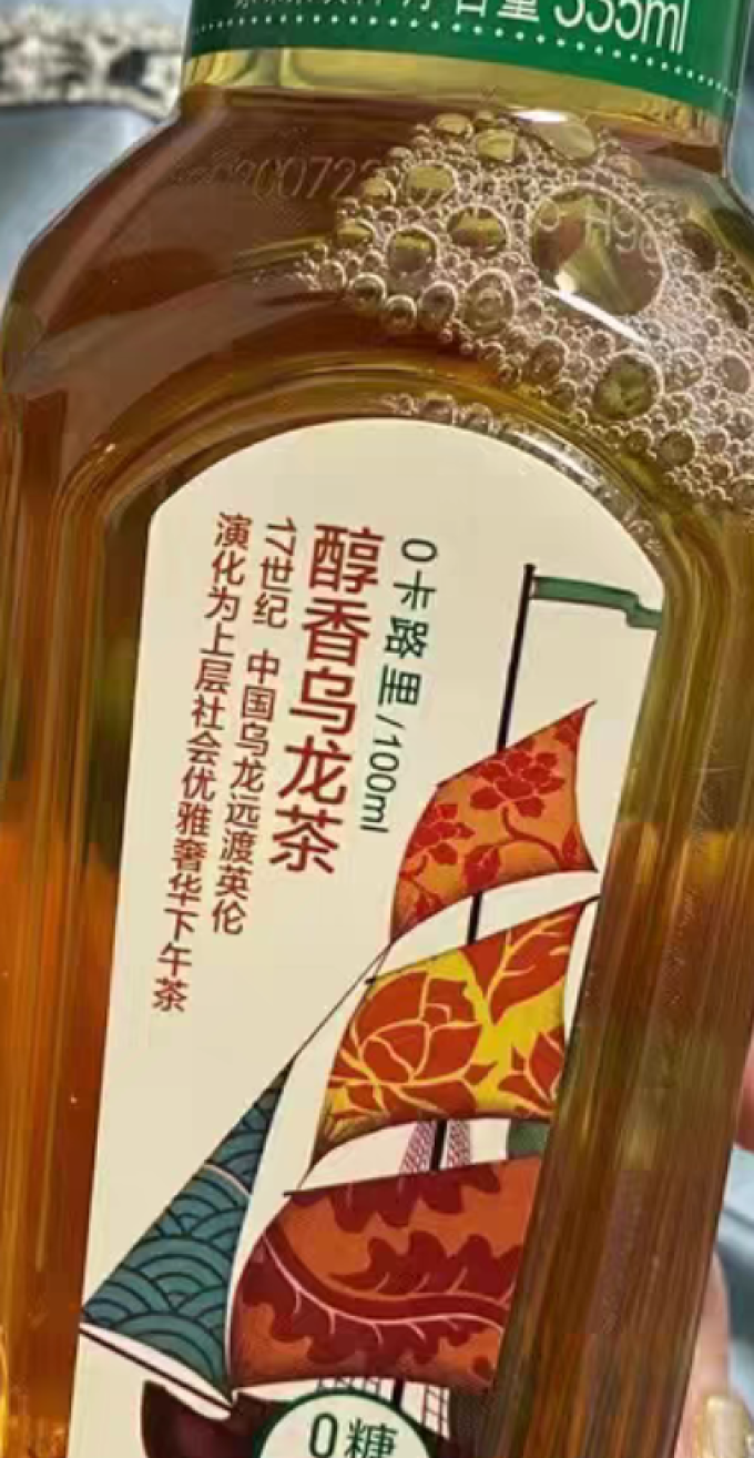 农夫山泉茶类饮料