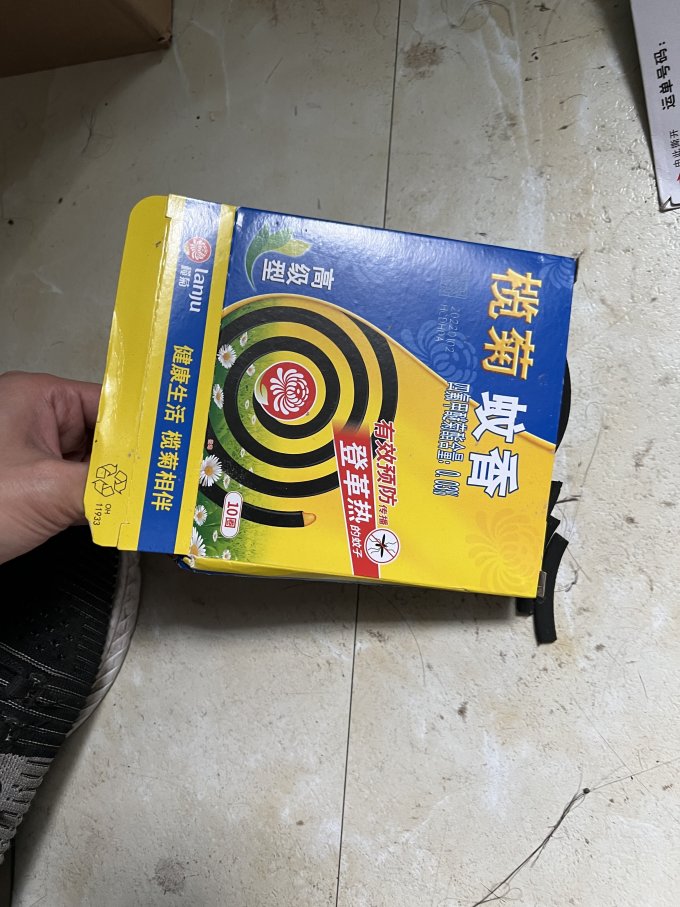 榄菊蚊香片/蚊香液/驱蚊器