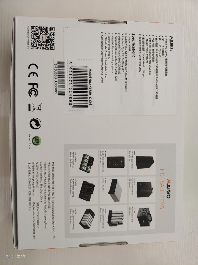 英特尔固态硬盘