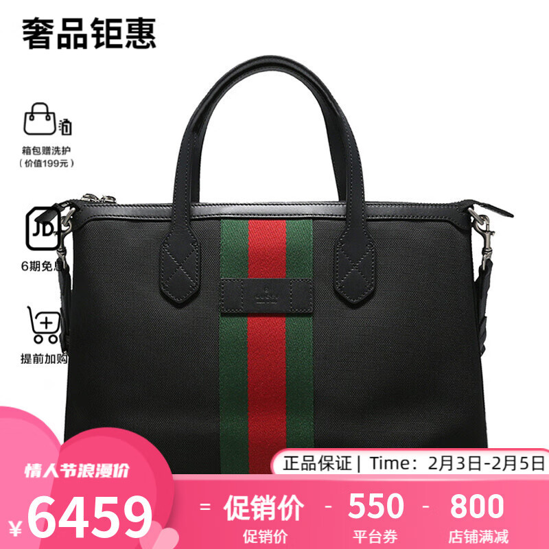 从一些奢侈单品入手,可以快速提高男人的衣品!