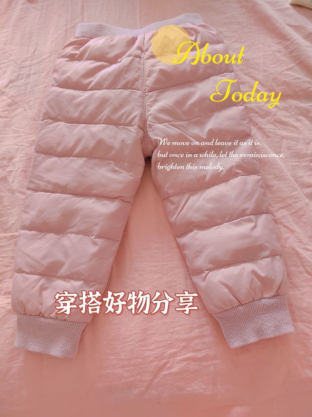 反季的羽绒裤59真值