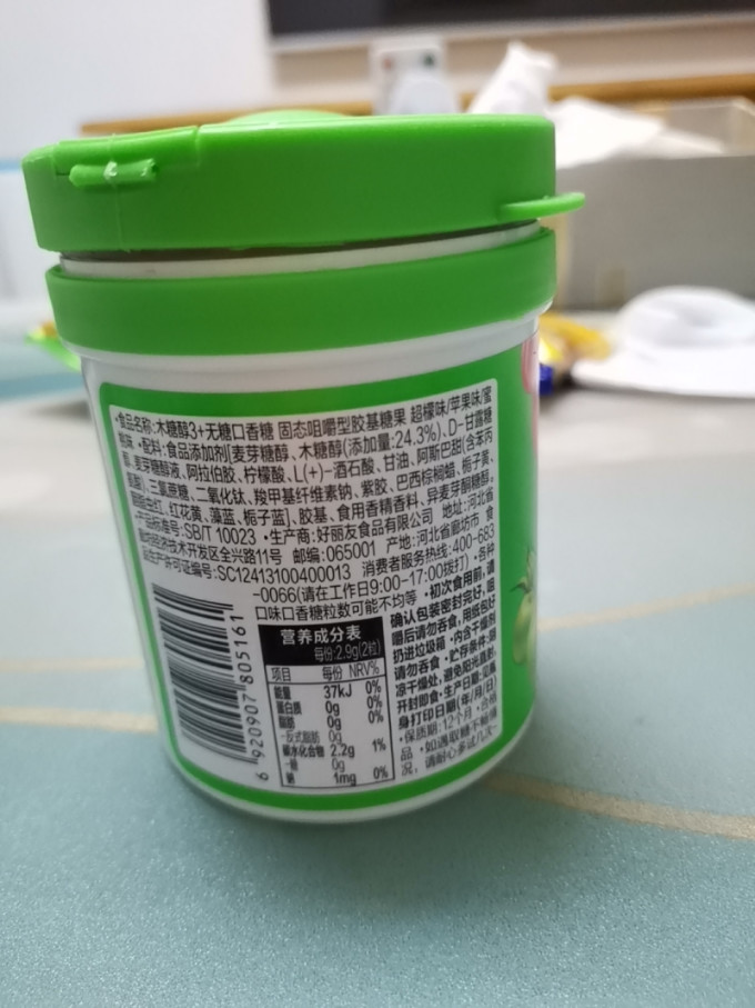 糖果巧克力