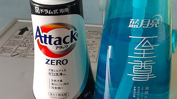花王 Attack zero洗衣液