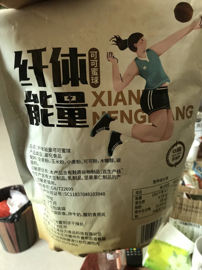 纪米客其他冲饮