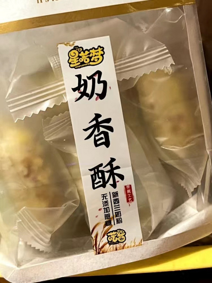 饼干糕点